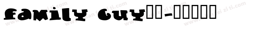 family guy字体字体转换